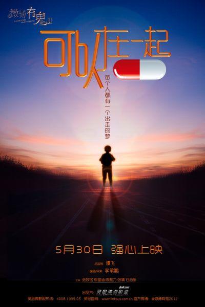高中毕业证统一学号是什么